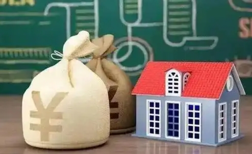 金华兰州二手房交易税费最新政策（金华兰州二手房交易税费最新政策解读）